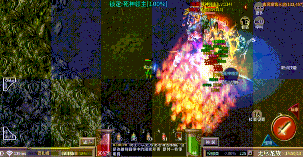 切换怪物.gif 切换怪物.gif